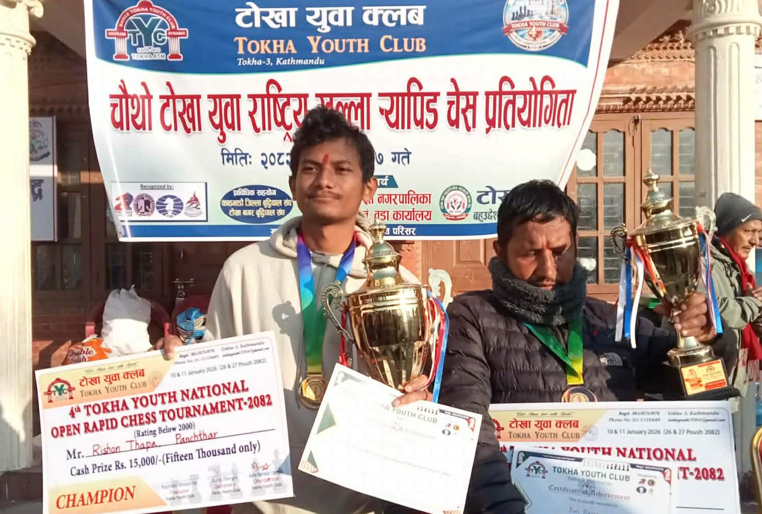 चौथो टिवाइसि र्‍यापिड चेस रिशोन थापाले जिते