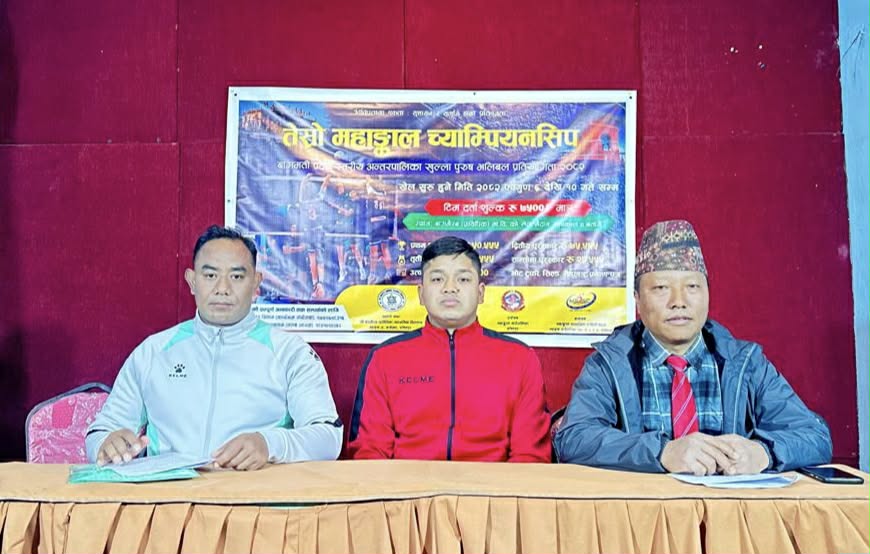 बागमती प्रदेशस्तरीय महांकाल भलिबल च्याम्पियनसिप फागुन पहिलो साता हुने