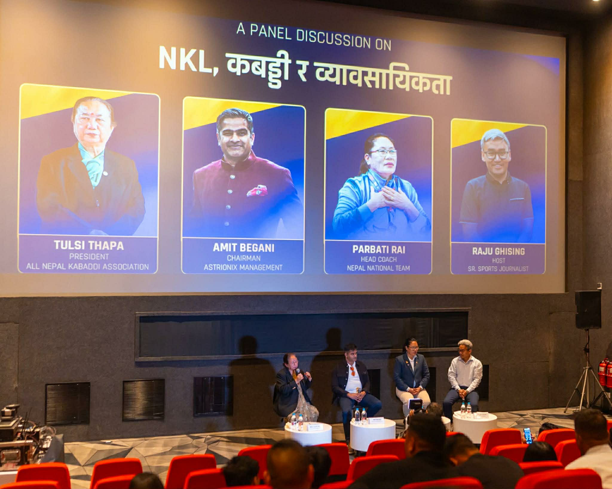 डकुमेन्ट्री ‘माटोदेखि मैदानसम्म’ स्क्रिनिङसँगै एनकेएलको एन्थम सार्वजनिक