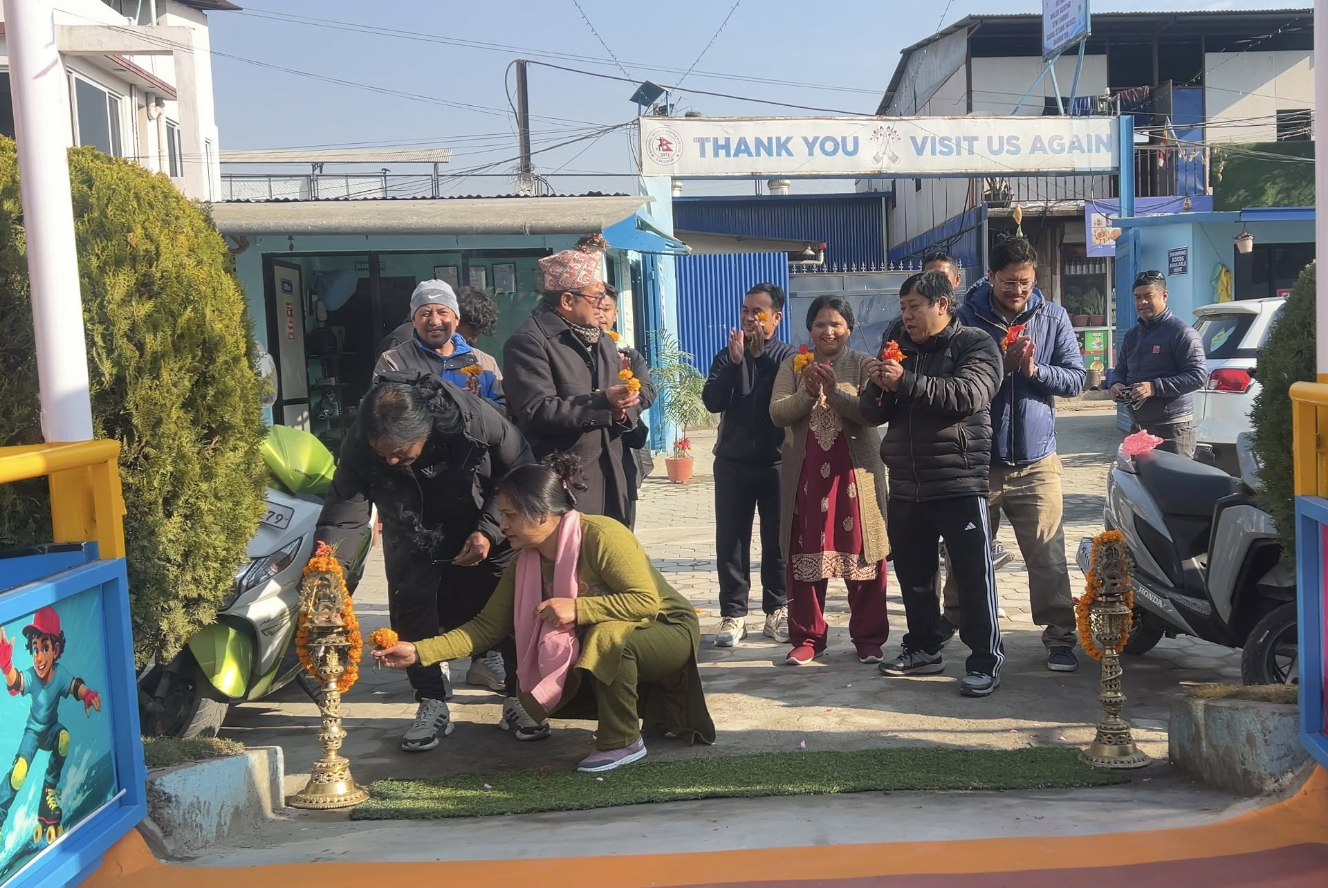 स्केट हब सुरु