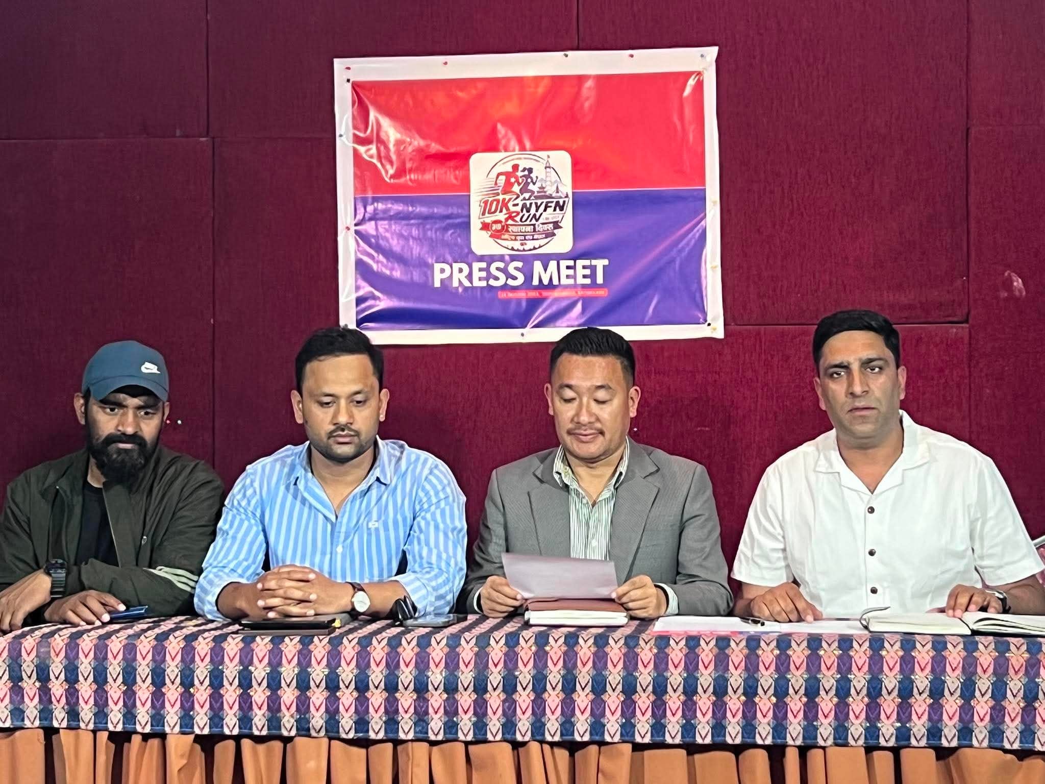 टेन के रन हुने