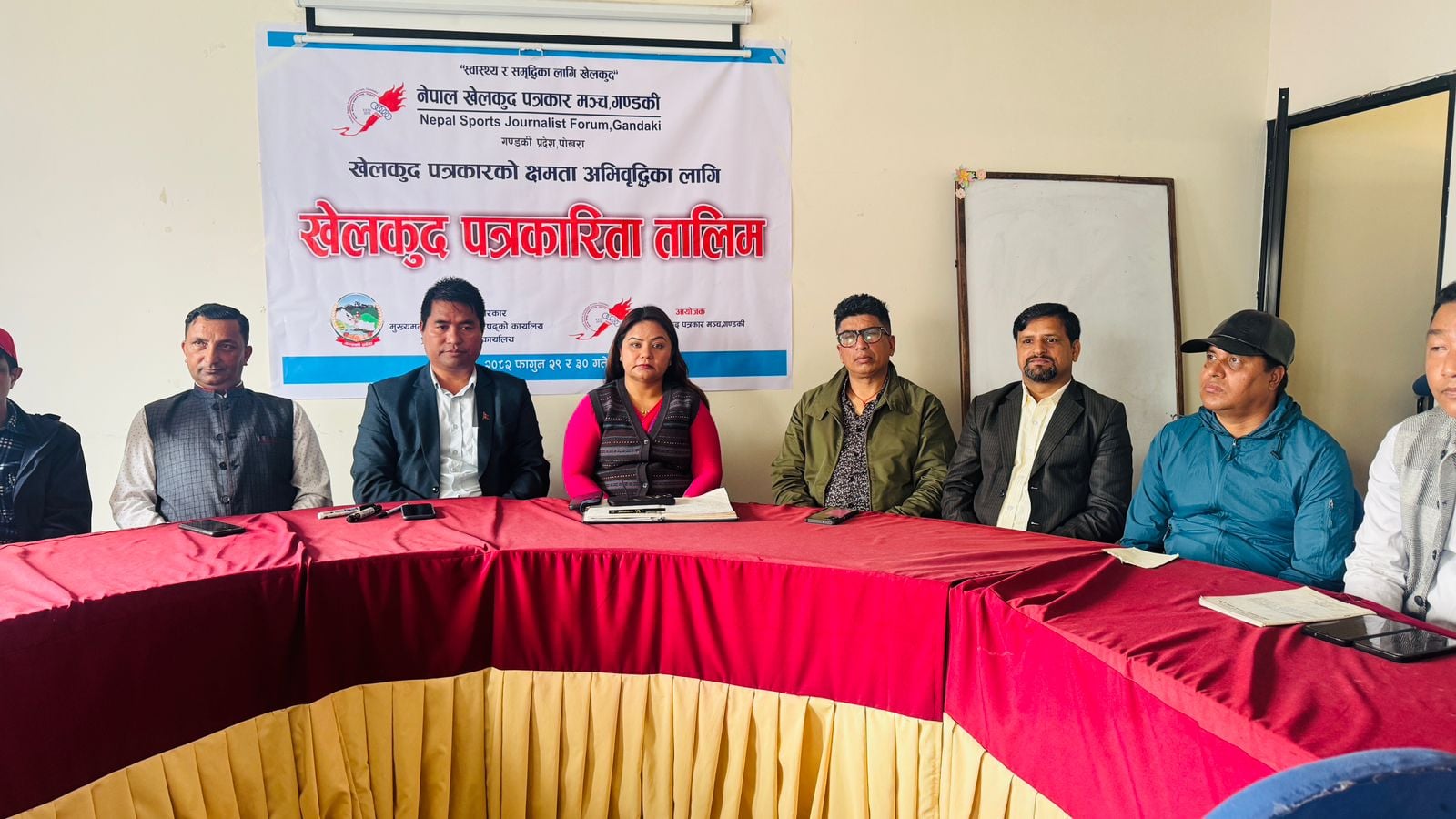 पोखरामा दुईदिने खेलकुद पत्रकारिता तालिम सम्पन्न