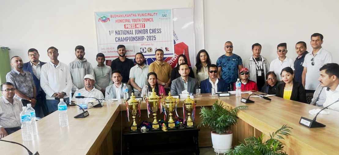 प्रथम राष्ट्रिय जुनियर बुद्धिचाल प्रतियोगिता जेठ २९ देखि हुने